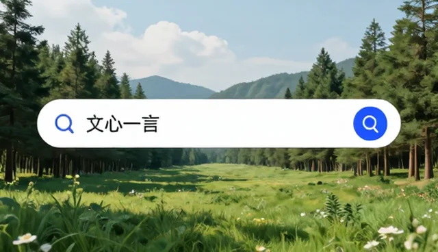 场景分析如何驱动业务发展趋势变革
